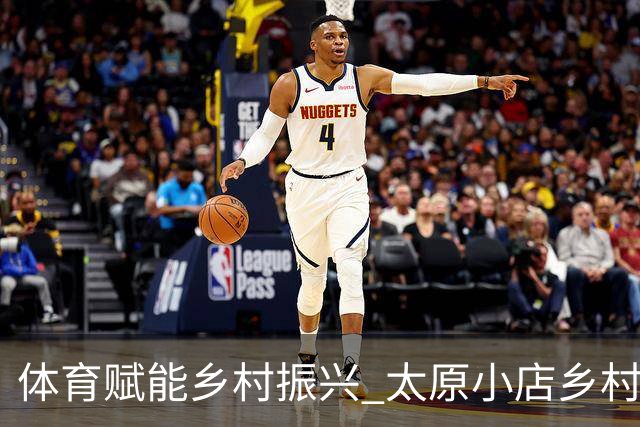 体育赋能乡村振兴 太原小店乡村田园健康跑吸引2400余人参与